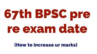 67th BPSC pre re exam date || अधिक स्कोर के लिए क्या करें??