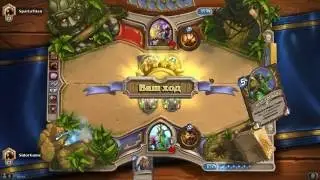 Нагибаем лошков в Hearthstone . Часть #2
