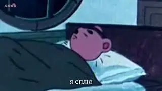 Выстрелы, крики, взрывы, я сплю!