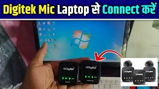 digitek wireless mic ko laptop se kaise connect kare | laptop se digitek mic connect kaise kare 