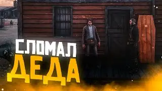 RDR 2 RP - Oh, Captain, My Captain - Wildwest RPG Server