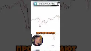 Акции или облигации? Как узнать, что лучше 