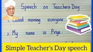 Teachers Day Speech in English | Speech On Teachers Day in English | 5th September Teachers Day