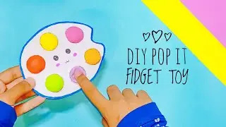 DIY POP IT FIDGET TOY | VIRAL TIKTOK TOYS | SIMPLE DIMPLE DIY | HOW TO MAKE VIRAL FIDGET TOY AT HOME
