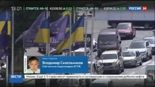 Порошенко издал указ о Киселеве и запретил соцсети и СМИ России