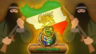 Иран VS Мир / Исламский Иран в HOI4 New Ways
