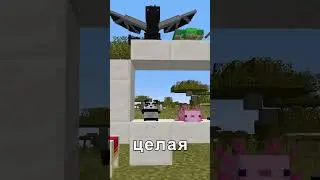 Игрушки Мобов в Майнкрафт