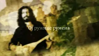 Oj Ružice Rumena - Serbian Song