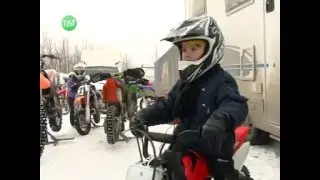 Соревнования по мотокроссу