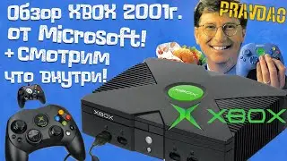 PRAVDAO 