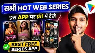 🎬 Best Bold Web Series App 2026 | Best Apps to watch movies and webseries | Web series kaise dekhe