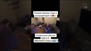 #траблшутер #адвокат #активист #детектив #защита #разведка #атака #екологія #корупція #общук