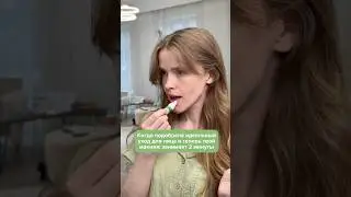 Натуральный уход от levrana 💚 