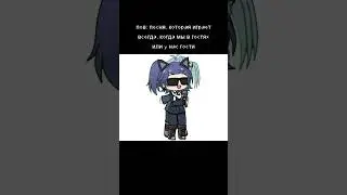 эх.. #gacha #реки #gachalife #гача #shorts