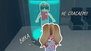 FLEE THE FACILITY,  НО МЫ ПРОТИВ ДВУХ ДЕВОЧЕК || Flee the Facility