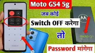 moto g54 5g jab koi switch off karega to password mangega / moto g54 5g switch off password setting