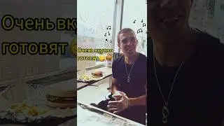 вот это бургер #бургер #sharif #лето #food #fastfood #americanfood #еда