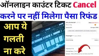 Online Counter Ticket Cancellation New Rules In Hindi | train ticket cancellation charges and refund