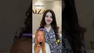 Она просто его отвергла ￼