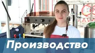 Ролл бар, кофейное лето - тройная прибыль! Производство magiccoffee.club
