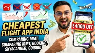 Cheap & Best Flight Ticket Booking App in India 🇮🇳 | Lowest Airfare Tricks 2026