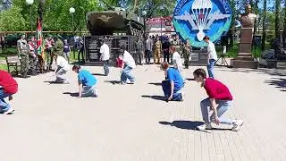 Встанем