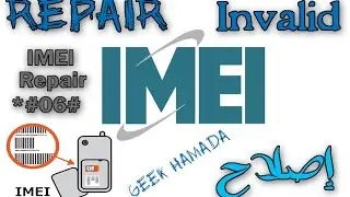 113-  الحل النهائي لمشكلة عدم تواجد شبكة هاتفك الأندرويد IMEI invalid حصريا بدون برامج