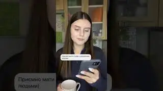 6 ч. Продовження шокує😳⬆️ 