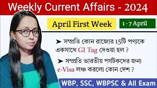 1 - 7 April 2024 | কারেন্ট অ্যাফেয়ার্স | Weekly Current Affairs Class for all Exam | WBP /KP/ SSC