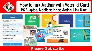 How to link Voter id card with Aadhar card//Voter id ke sath aadhar kaise link kare