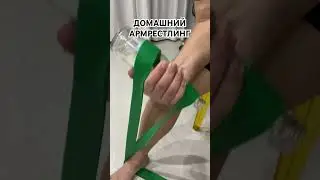 #fitness #motivation #sports #youtubeshorts #fight #tyumen #armwrestling #biceps #armsport #youtube