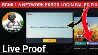 Bgmi Network Error Problem || Bgmi Network Error Problem Solution || Bgmi Network Problem