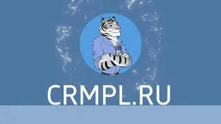 CRM Простая Логистика