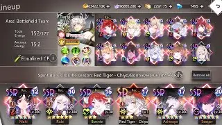 ARES SEASON 15 - SPIRIT HEALER PROSPERITY LESSGOOO || ILLUSION CONNECT