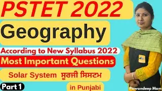 PSTET SST Preparation | PSTET Exam 2022 | PSTET New Notification 2022| PSTET New Update 2022 | P 1