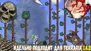 Текстуры Которые Идеальны для Обновления Terraria 1.4.2!