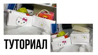 Как сделать коробочку из бумаги,оригами,подарочная коробочка