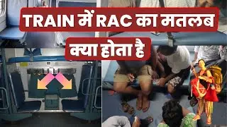 Can I Travel in Train With RAC Ticket, Train rac means, train rac meaning, what r rac seats in train