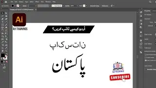 How to type Urdu in illustrator / how to write text Urdu / Adobe illustrator Tutorial