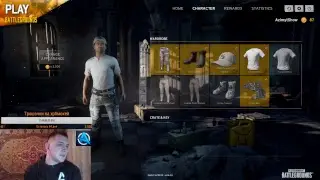 PUBG!  Ставлю новые рекорды !