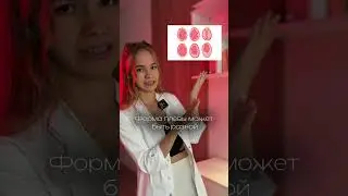 Как больше об этой теме у меня в инсt: darya_medic