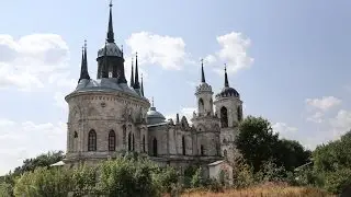 Подмосковье: Быково - усадьба и церковь /Moscow region: Bykovo