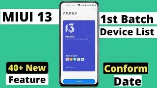 MIUI 13 For | Redmi Note 10/Pro/Max/10T/11T/Redmi Note 9/Prol/Max/Poco X2/X3/X3 Pro/Redmi 9/9A/9I/9T