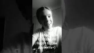 Клип на песню Timmy Turner