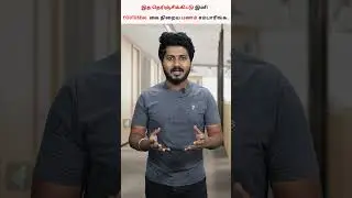 YouTube New Monetization Policy 2023 | YouTube New Monetization Policy In Tamil