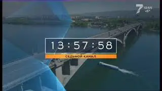 Переход вещания в 16:9 (7 канал (Красноярск), 29.04.2021)