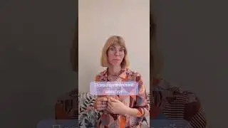 Тараканы в голове🪳Психологический анекдот 