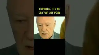 ЛЕОНИД ВЯЧЕСЛАВОВИЧ КУРАВЛЁВ О ШУКШИНЕ. ПОМНИМ, ЛЮБИМ ❤️