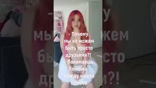 Что то встаёт😍
