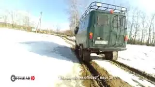 по последнему снегу на  forward safari 500